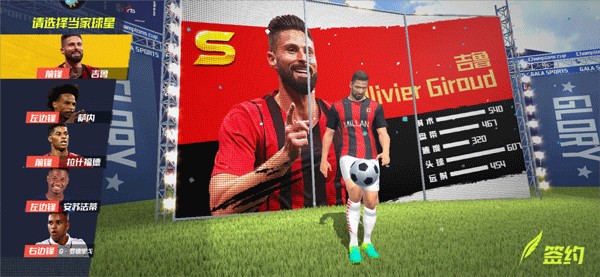 巴蒂：以前在意甲进个球很难，如今到处有空间可以进球