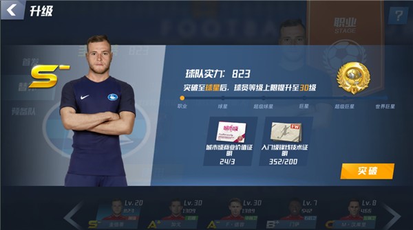 战巴萨6次扑救，马竞门将穆索当选全场最佳球员