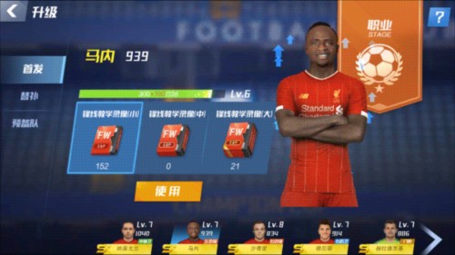 战巴萨6次扑救，马竞门将穆索当选全场最佳球员