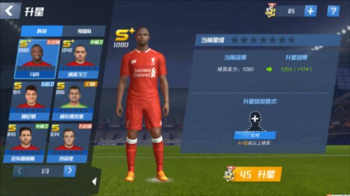 时隔255天再赢球！国足8个多月无正式比赛，上一战1