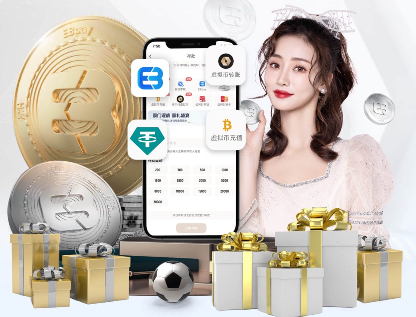 记者：2月因伤重返曼联，阿马斯本赛季大概率不会重返诺维奇